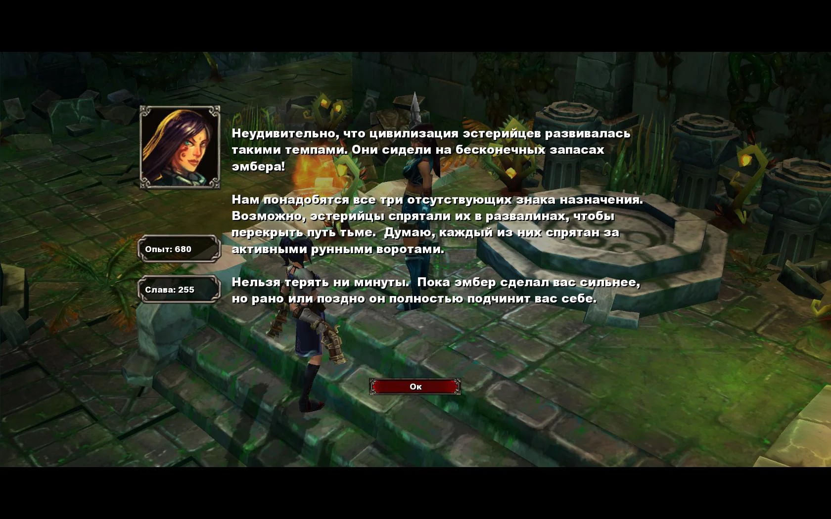Torchlight - кадр 16