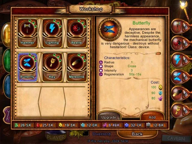 Akhra: The Treasures - кадр 5