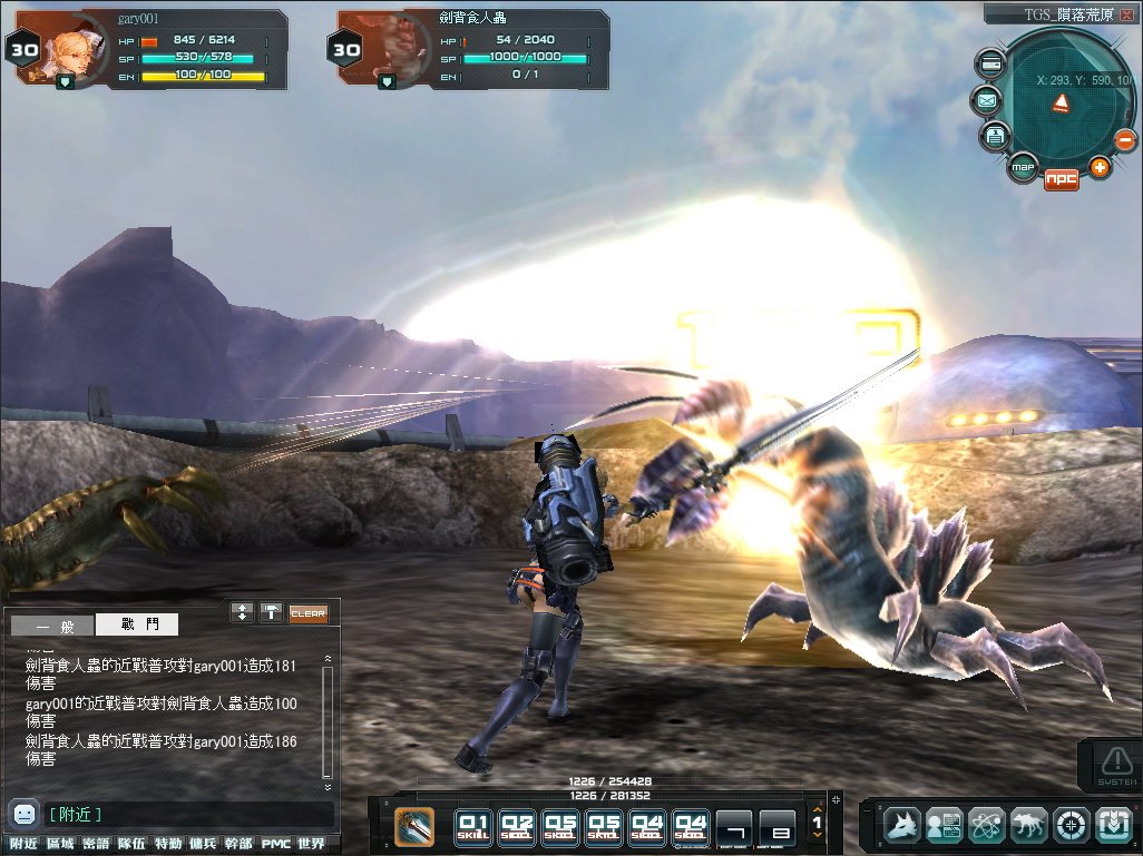Bounty Hounds Online — скриншот 2