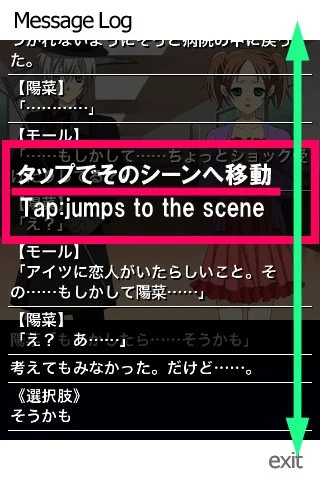 A Gift Of Mort - кадр 1