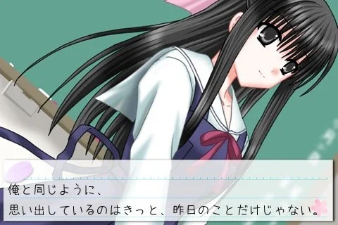 Twilight Cherry - кадр 2