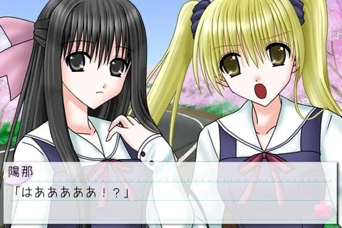 Twilight Cherry - кадр 5