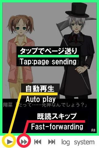 A Gift Of Mort - кадр 5