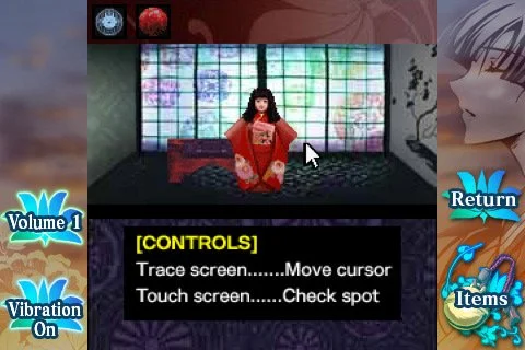 UTAKATA: The Ephemeral Sky - кадр 5