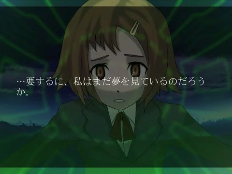 N.E.D.E. - кадр 4