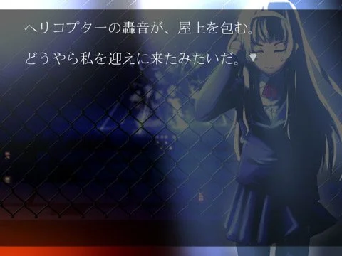 N.E.D.E. - кадр 3