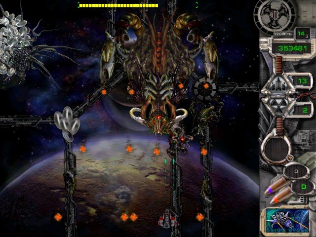 Star Defender 2 — скриншот 3