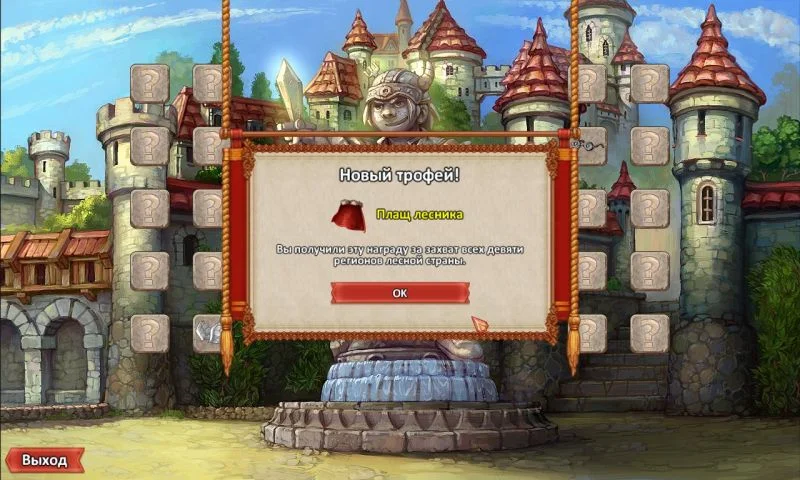 EvoCraft - кадр 5