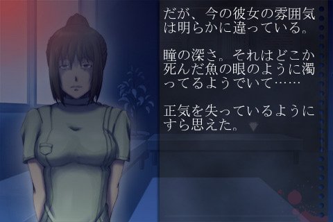 Abyssal Eden — скриншот 2