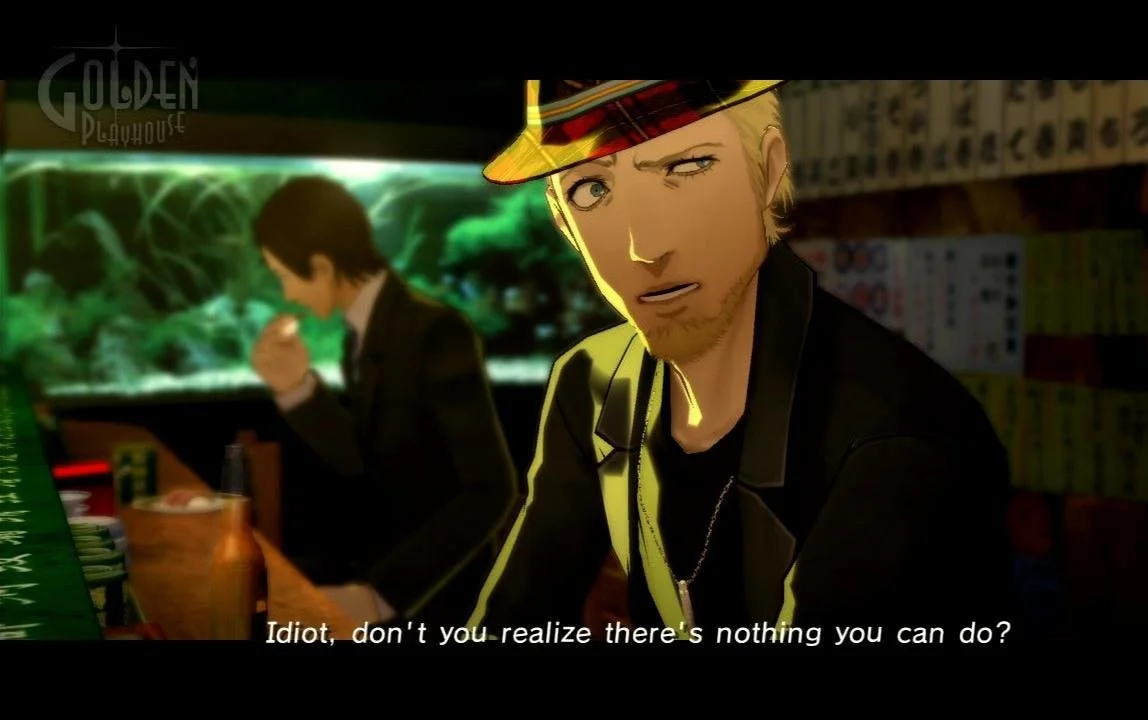 Catherine - кадр 13