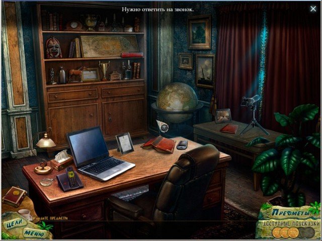 Ancient Secrets: Mystery of the Vanishing Bride — скриншот 3