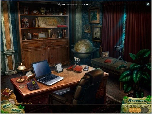 Ancient Secrets: Mystery of the Vanishing Bride - кадр 3