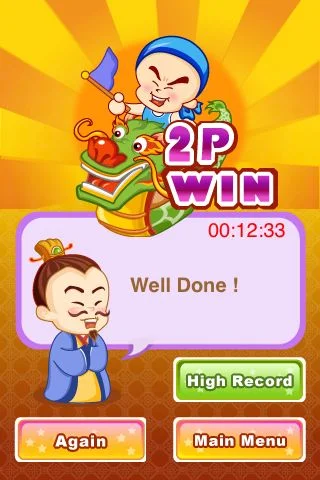 Dragon Boat Racing - кадр 3