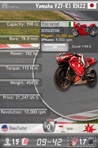 Super Trumps Bikes — скриншот 1