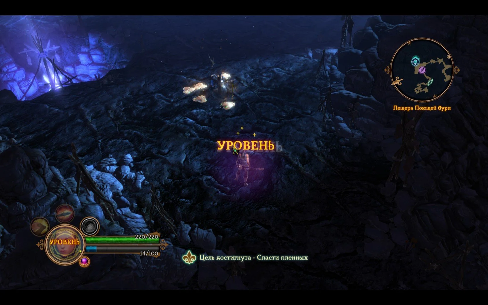 Dungeon Siege 3 - кадр 8