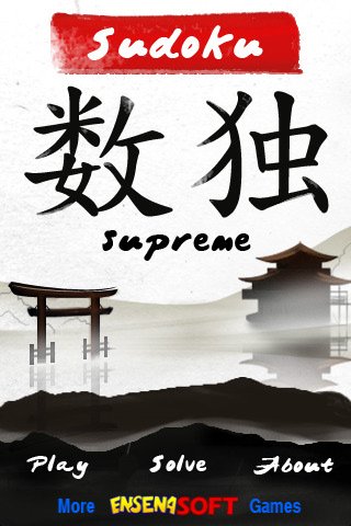 Sudoku Supreme — скриншот 1