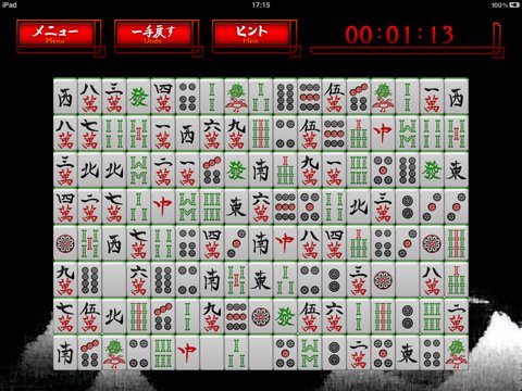 iMahjong Solitaire — скриншот 1