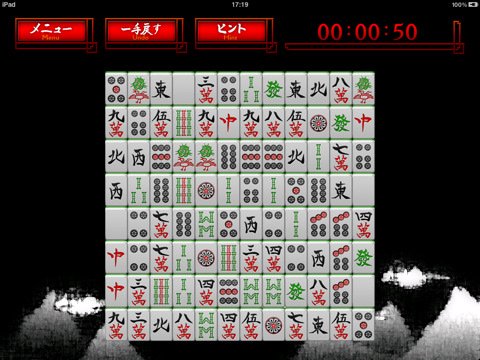 iMahjong Solitaire — скриншот 3