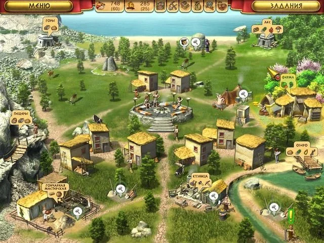 Правитель. Колосс - кадр 3