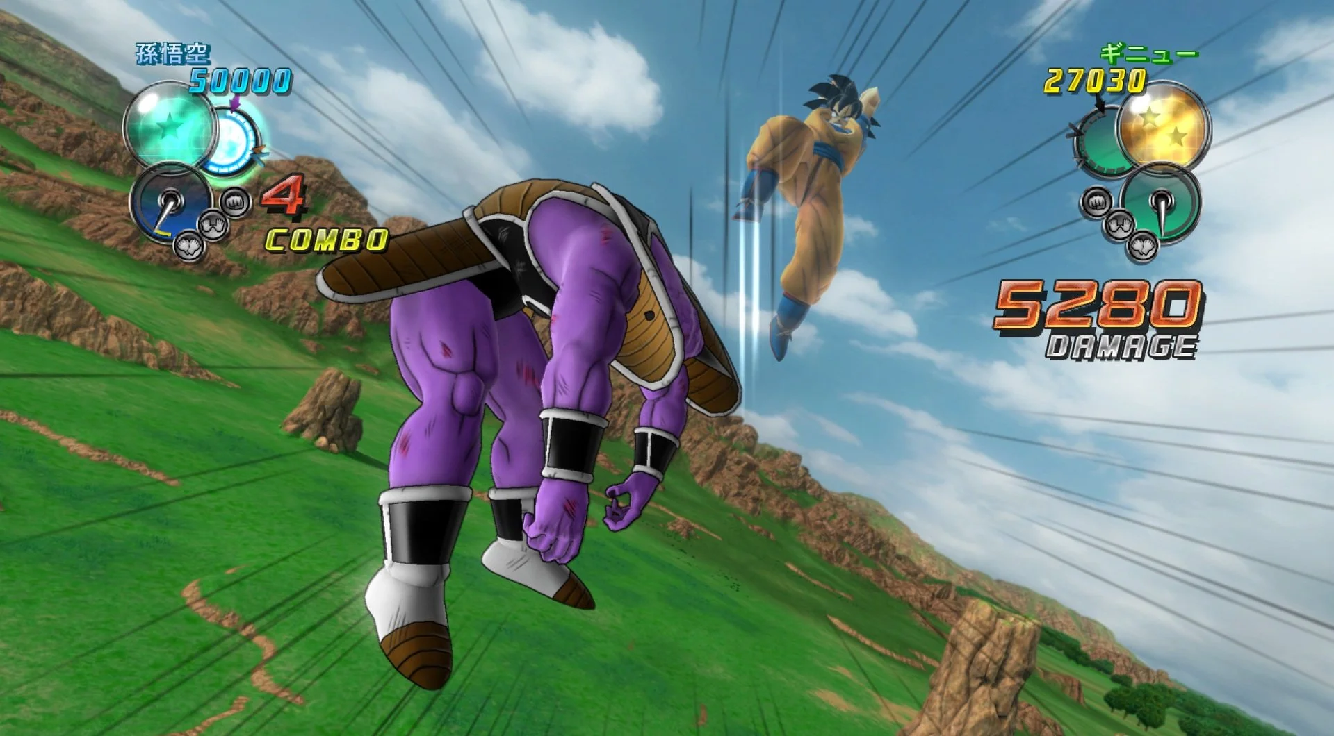 Dragon Ball Z: Ultimate Tenkaichi - кадр 10