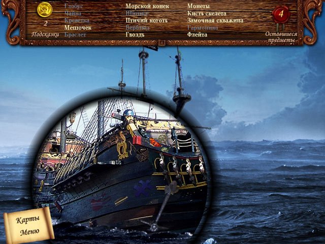 Покорительница морей — скриншот 5