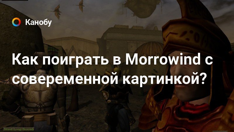 Создание заклинаний в morrowind