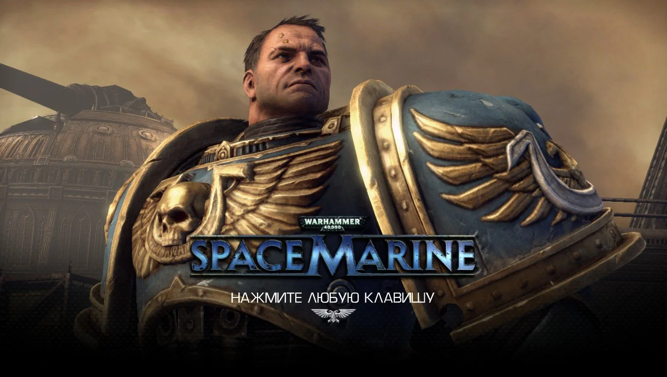 Warhammer 40,000: Space Marine - кадр 12