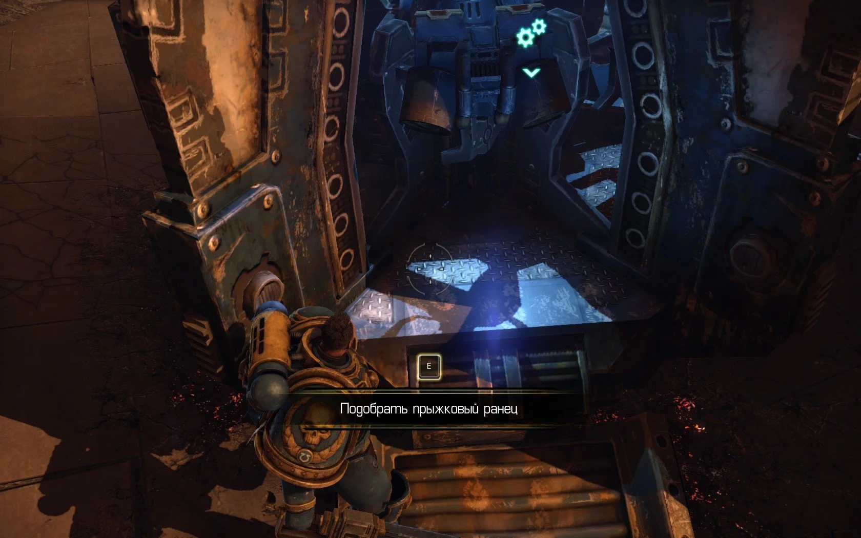 Warhammer 40,000: Space Marine - кадр 10