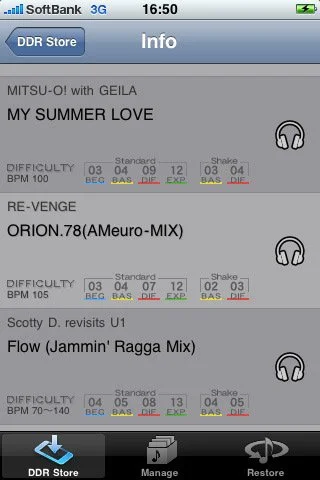 DanceDanceRevolution S+ - кадр 5