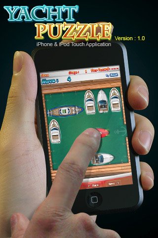 Yacht Puzzle — скриншот 3