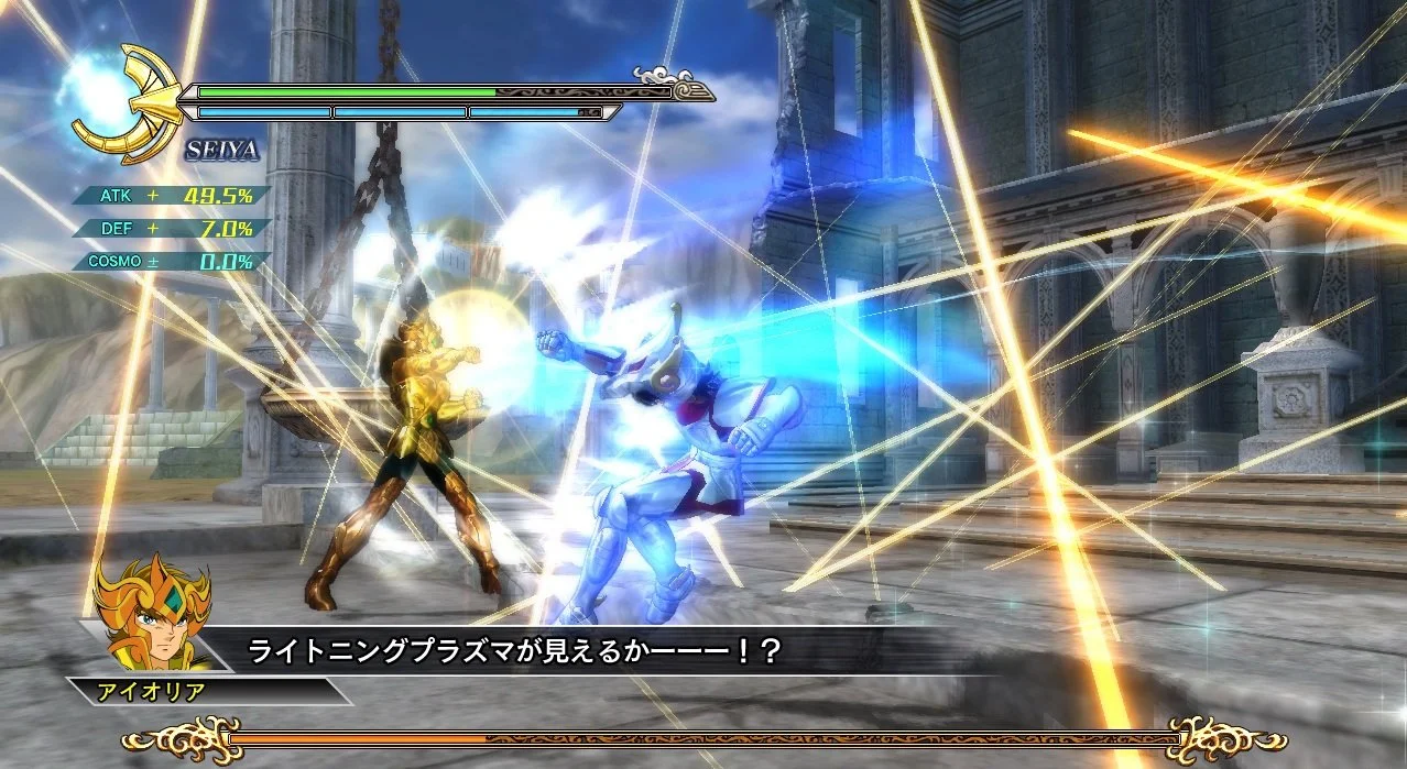 Saint Seiya Senki - кадр 14