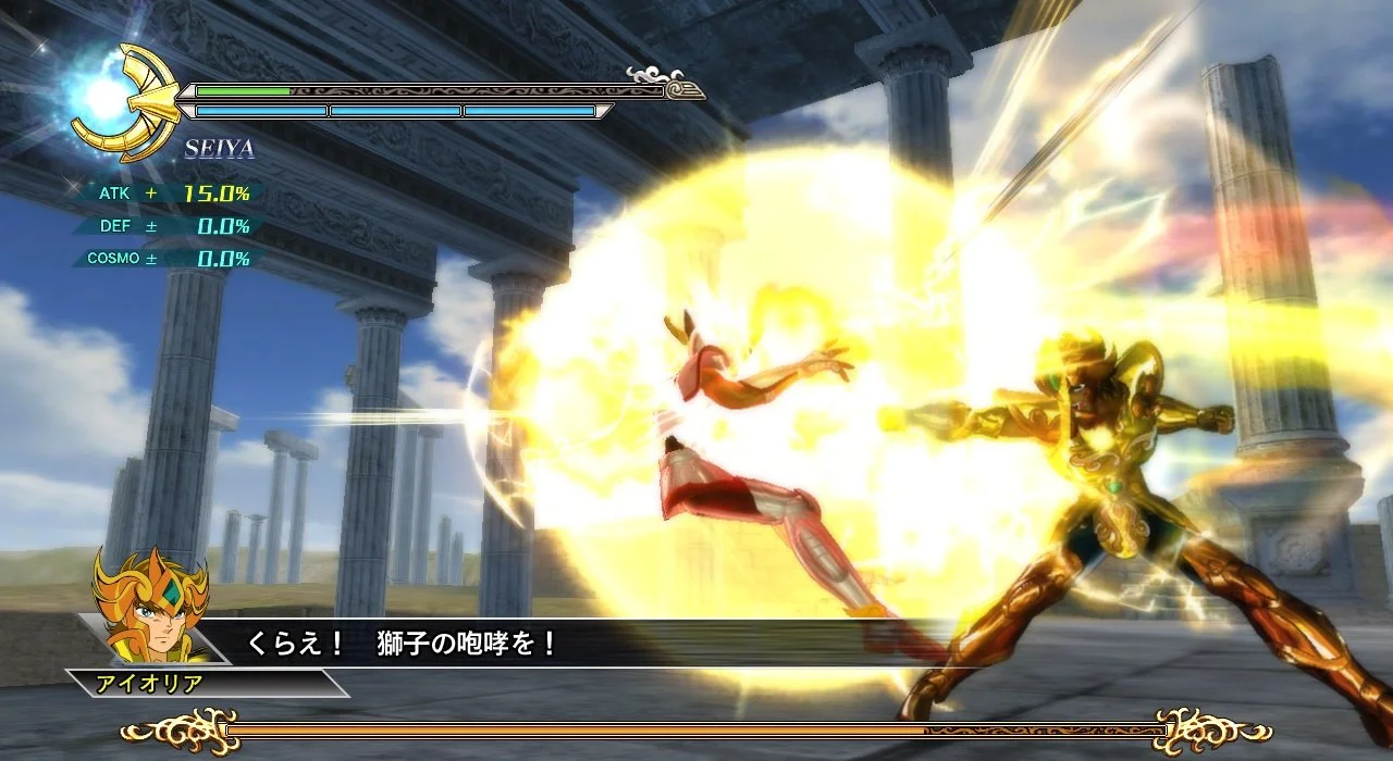 Saint Seiya Senki - кадр 4