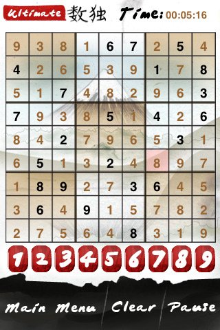Sudoku Supreme 2 — скриншот 5