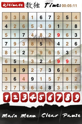 Sudoku Supreme 2 — скриншот 1