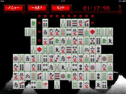iMahjongSolitaire — скриншот 2