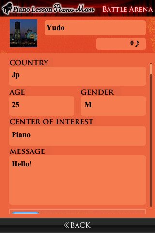 Piano Lesson Piano Man — скриншот 1
