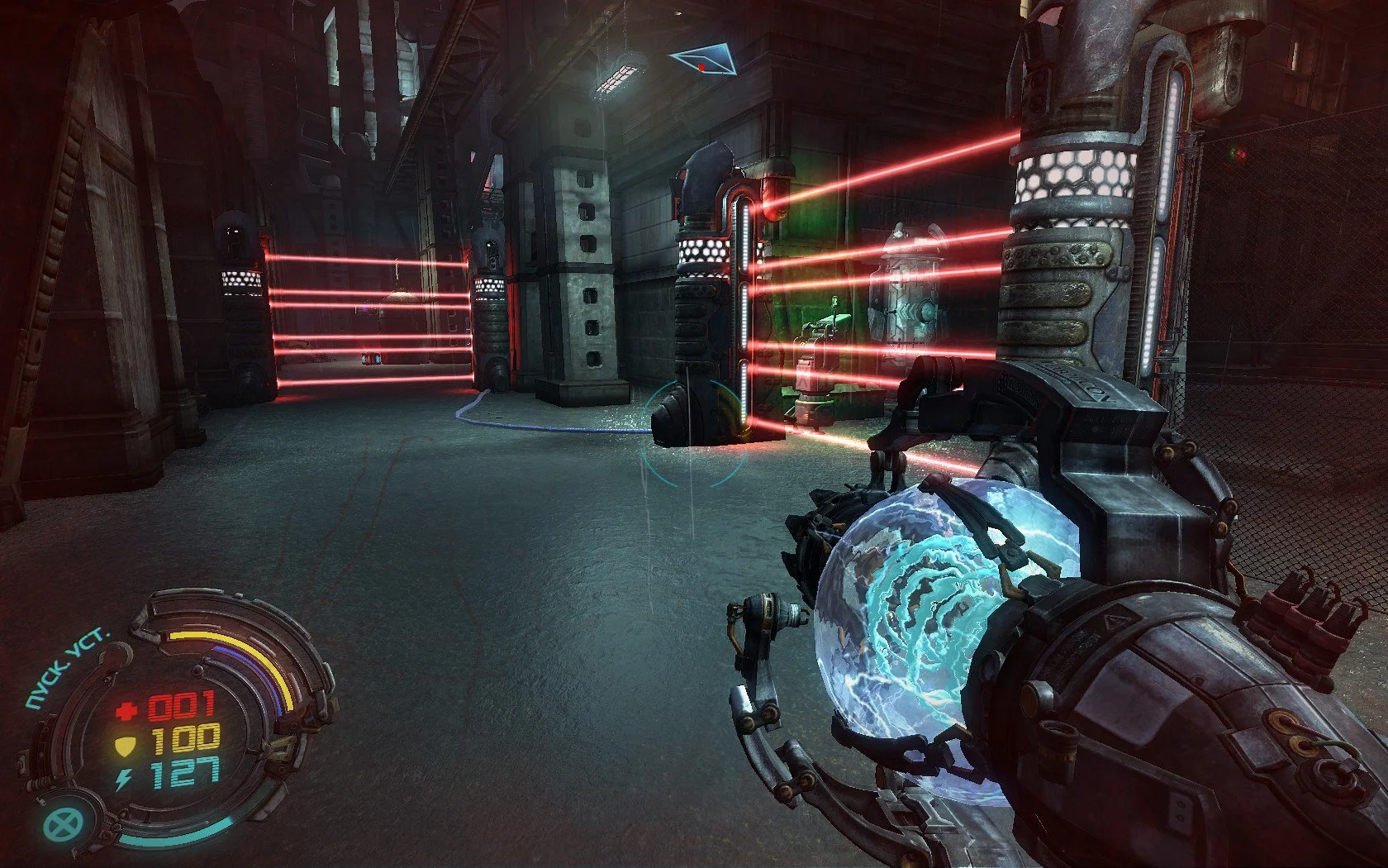 Hard Reset - кадр 11