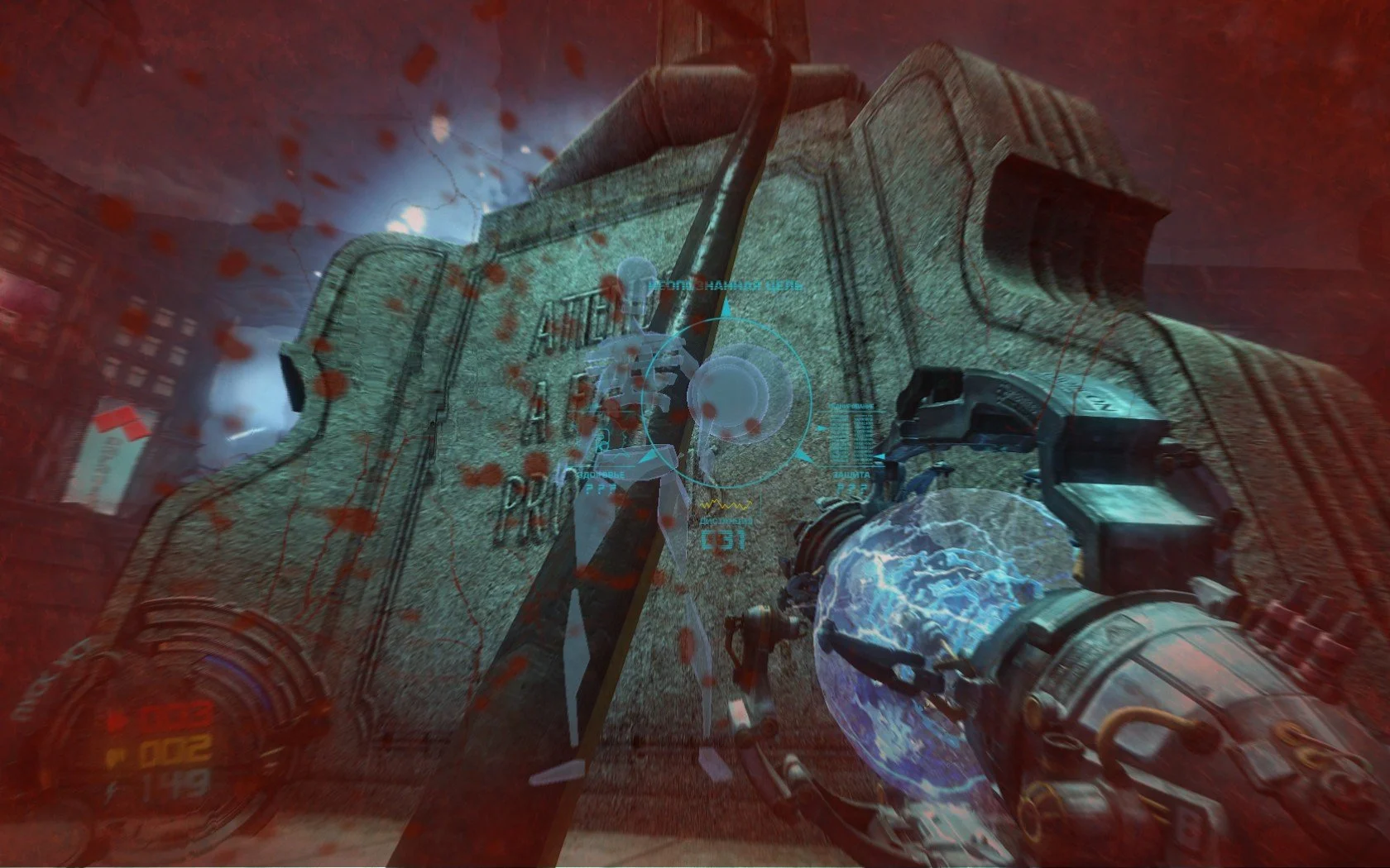 Hard Reset - кадр 5