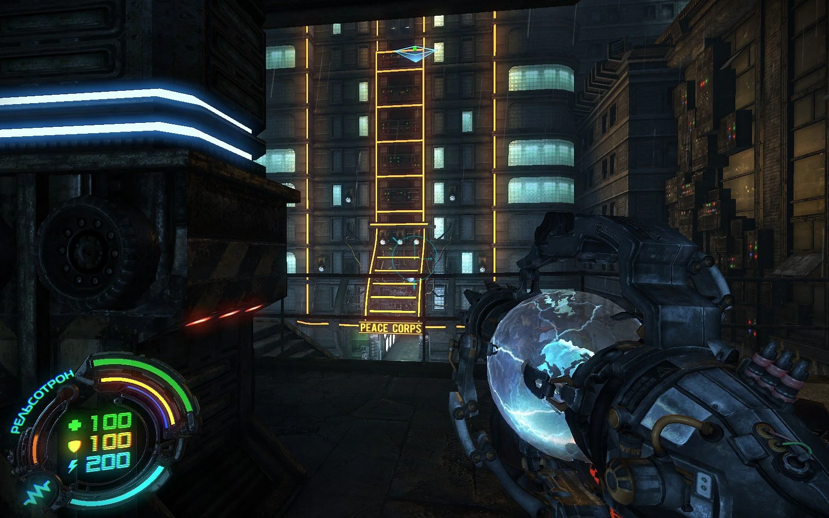 Hard Reset - кадр 6