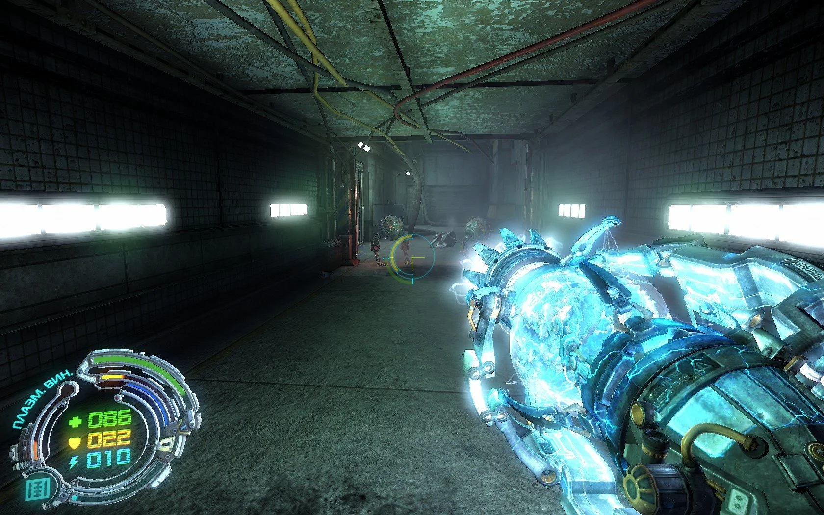 Hard Reset - кадр 17