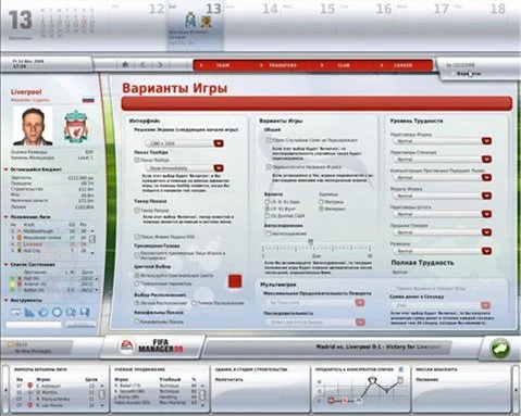 FIFA Manager 09 - кадр 2