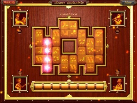 Musaic Box - кадр 1