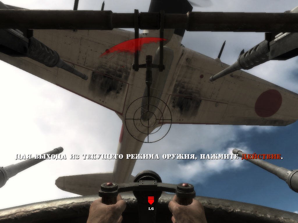 The History Channel: Battle for the Pacific — скриншот 2