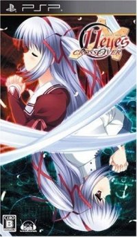 11eyes CrossOver — скриншот 4