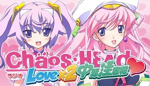 CHAOS;HEAD らぶChu☆Chu！ - кадр 4