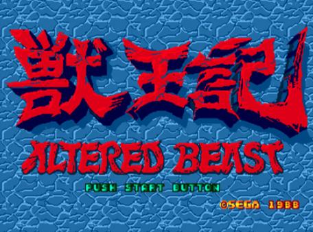 Altered Beast — скриншот 4