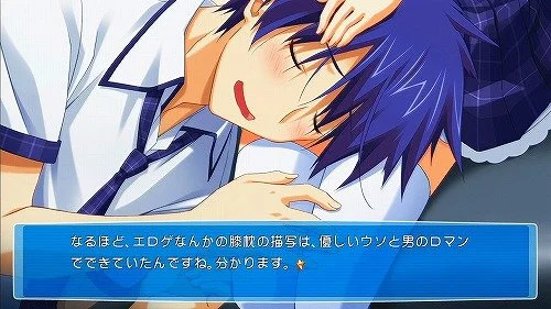 CHAOS;HEAD らぶChu☆Chu！ - кадр 3