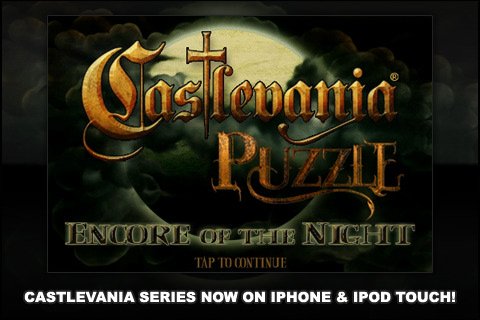 Castlevania Puzzle: Encore of the Night — скриншот 4