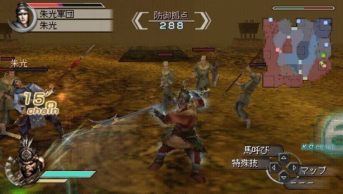 Dynasty Warriors 5: Empires — скриншот 3