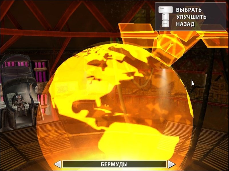 Elements of Destruction — скриншот 5